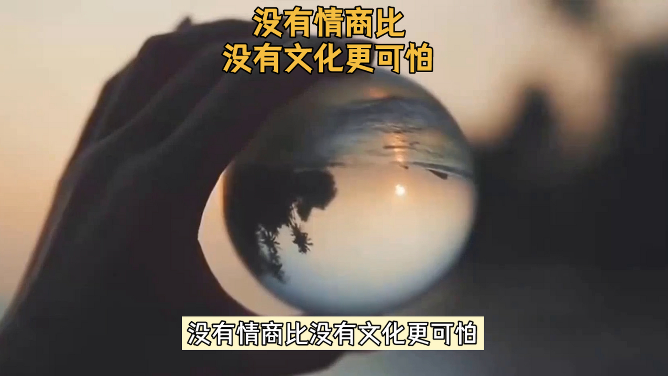 你可能聽過這樣一句話: