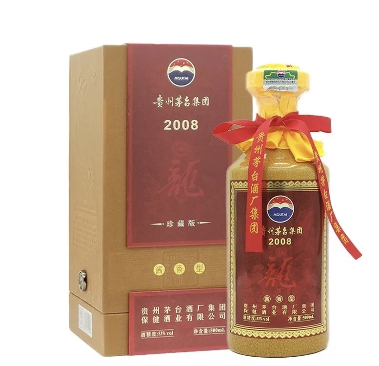 茅台集团—2008龙酒珍藏版最新价格,品质怎么样?