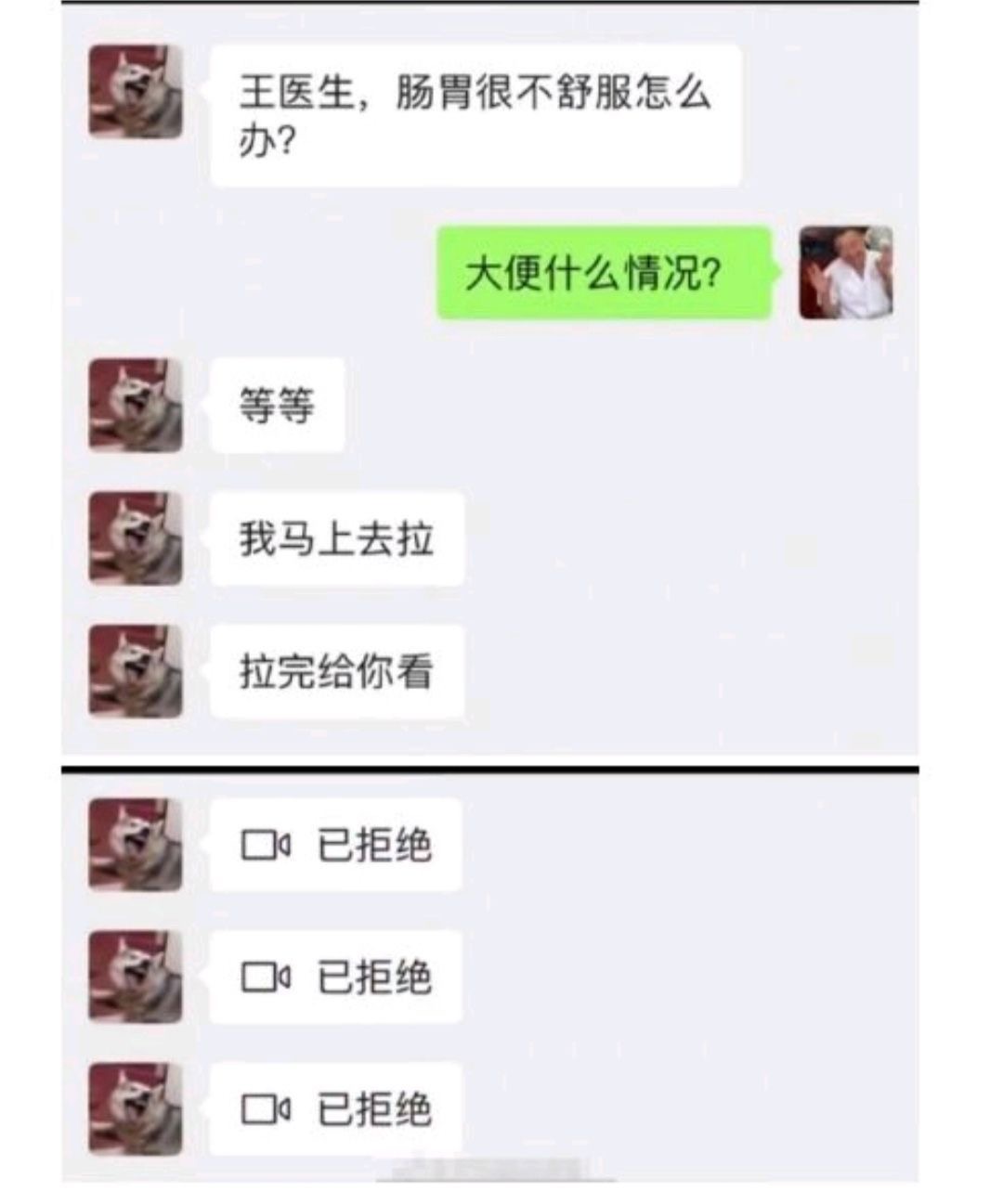 盘点那些让人笑抽的奇葩对话