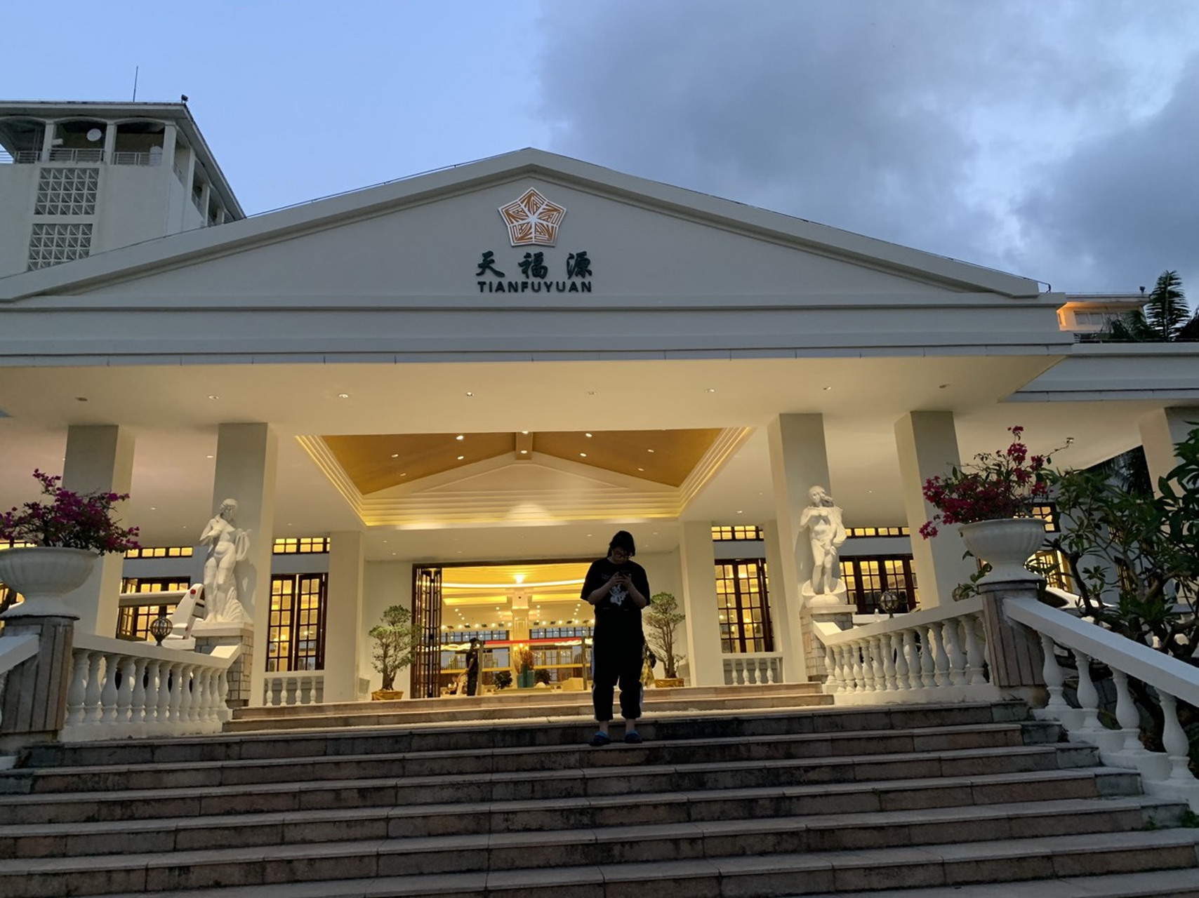 三亚湾天福源度假酒店四周环绕着海边沙滩尤其是夕阳下更显的格外美丽