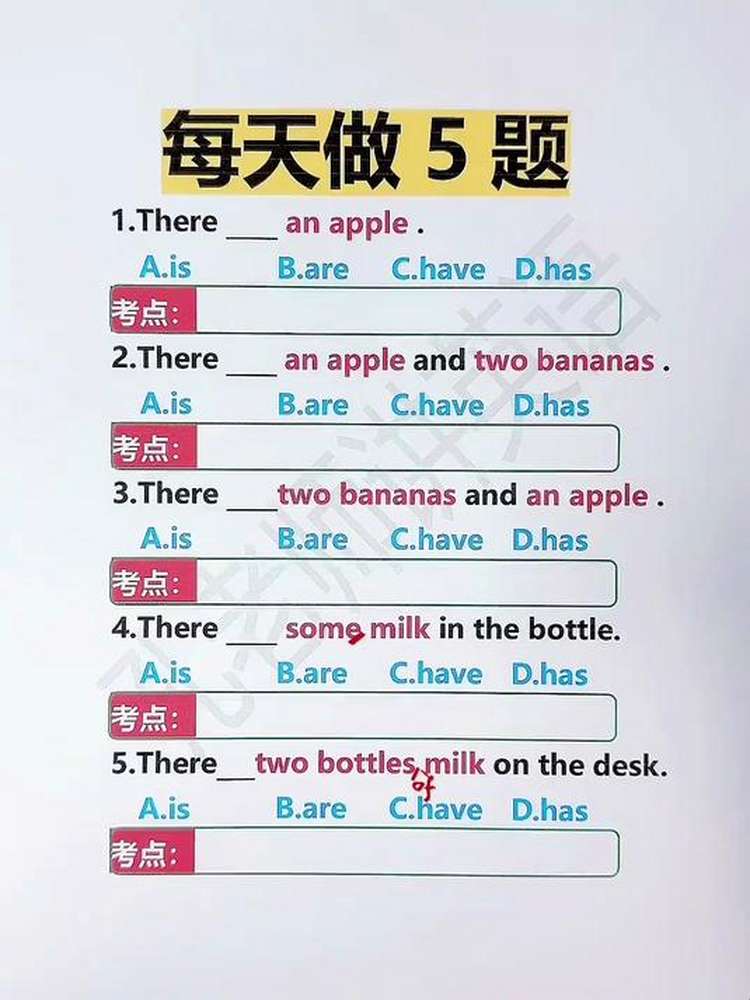 单数主语,教育,兴趣学习,好看视频