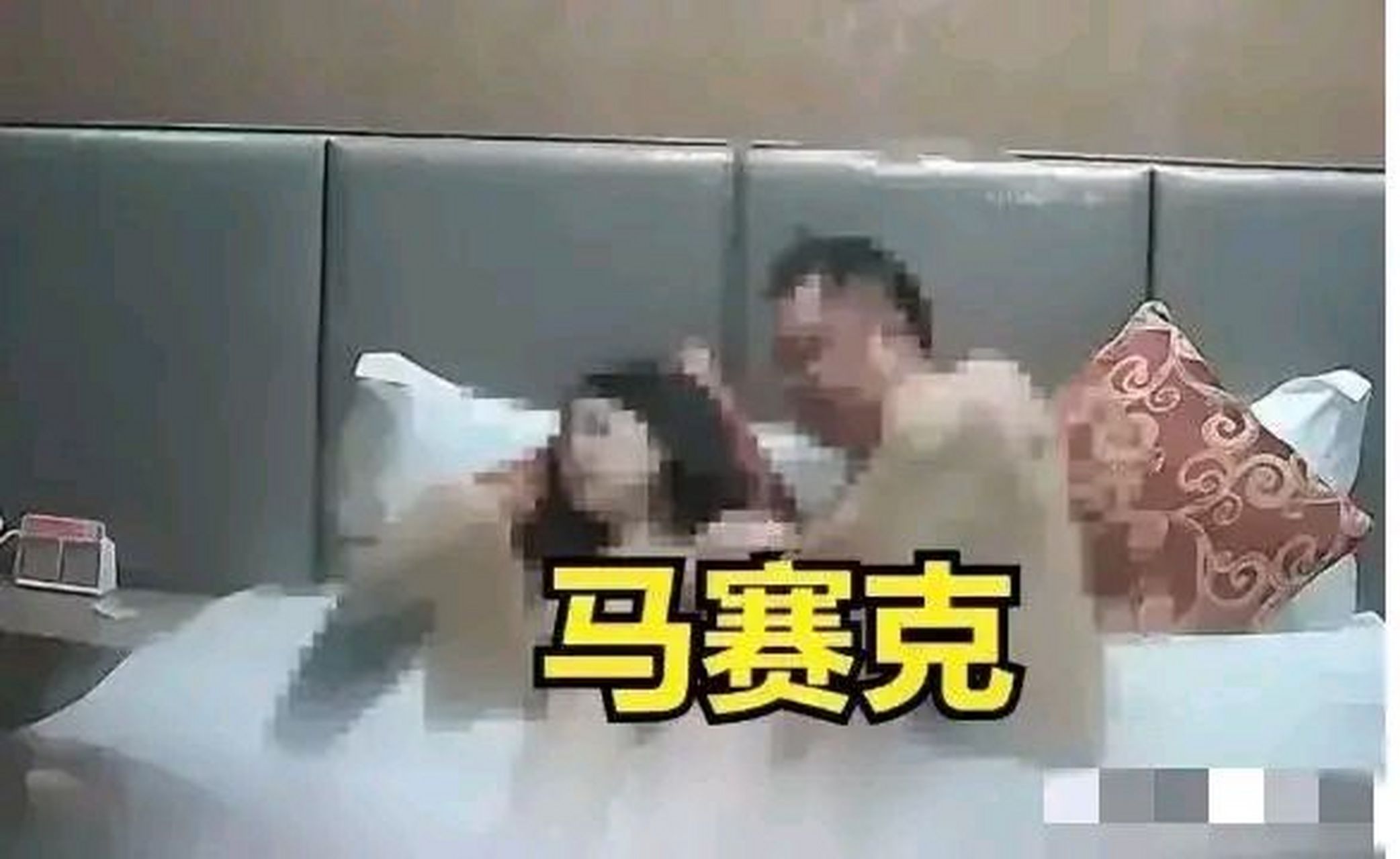 南方某医院院长在宾馆为女主播治疗痔疮,不想视频却被拍下流出.