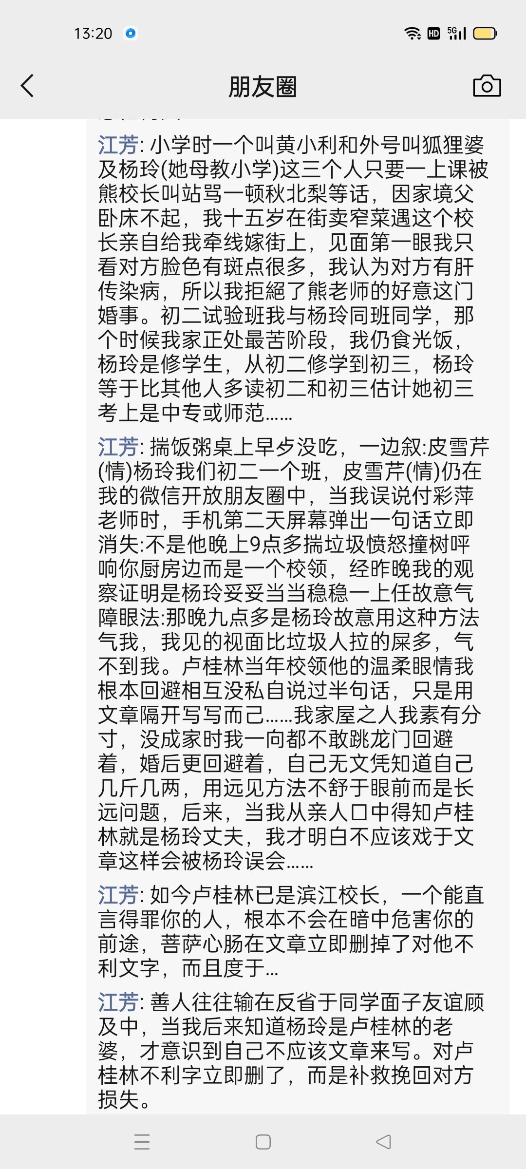 江西省清江中学