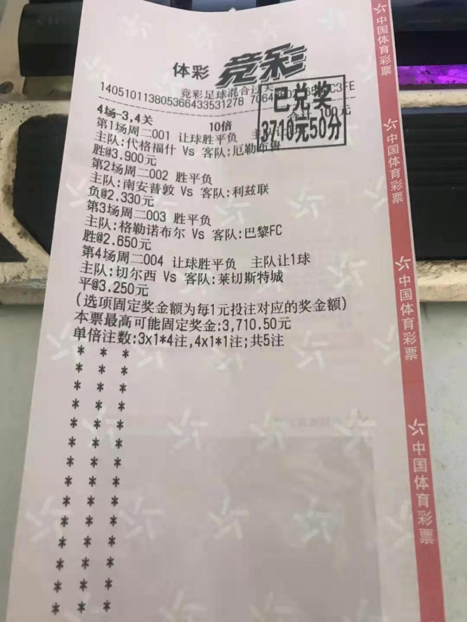 红单收米 [庆祝][庆祝][庆祝]