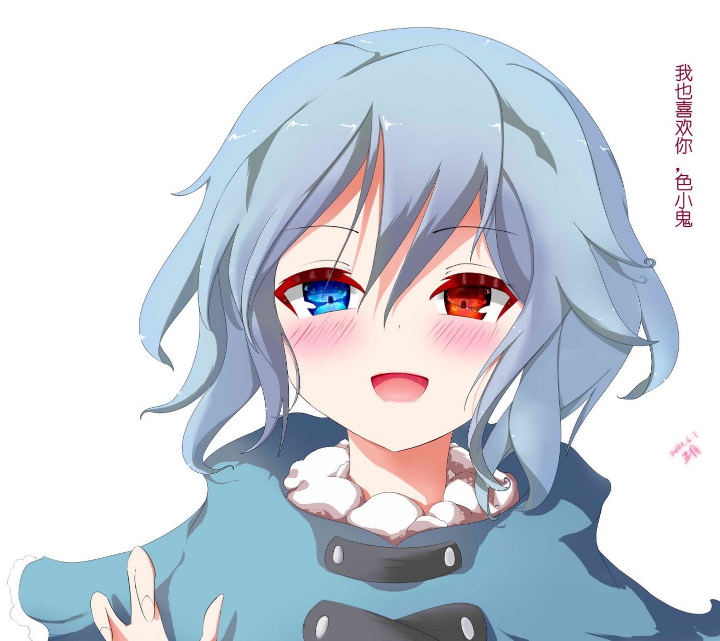 东方project#多々良小傘 多多良小伞 画师:黑月 #东方project