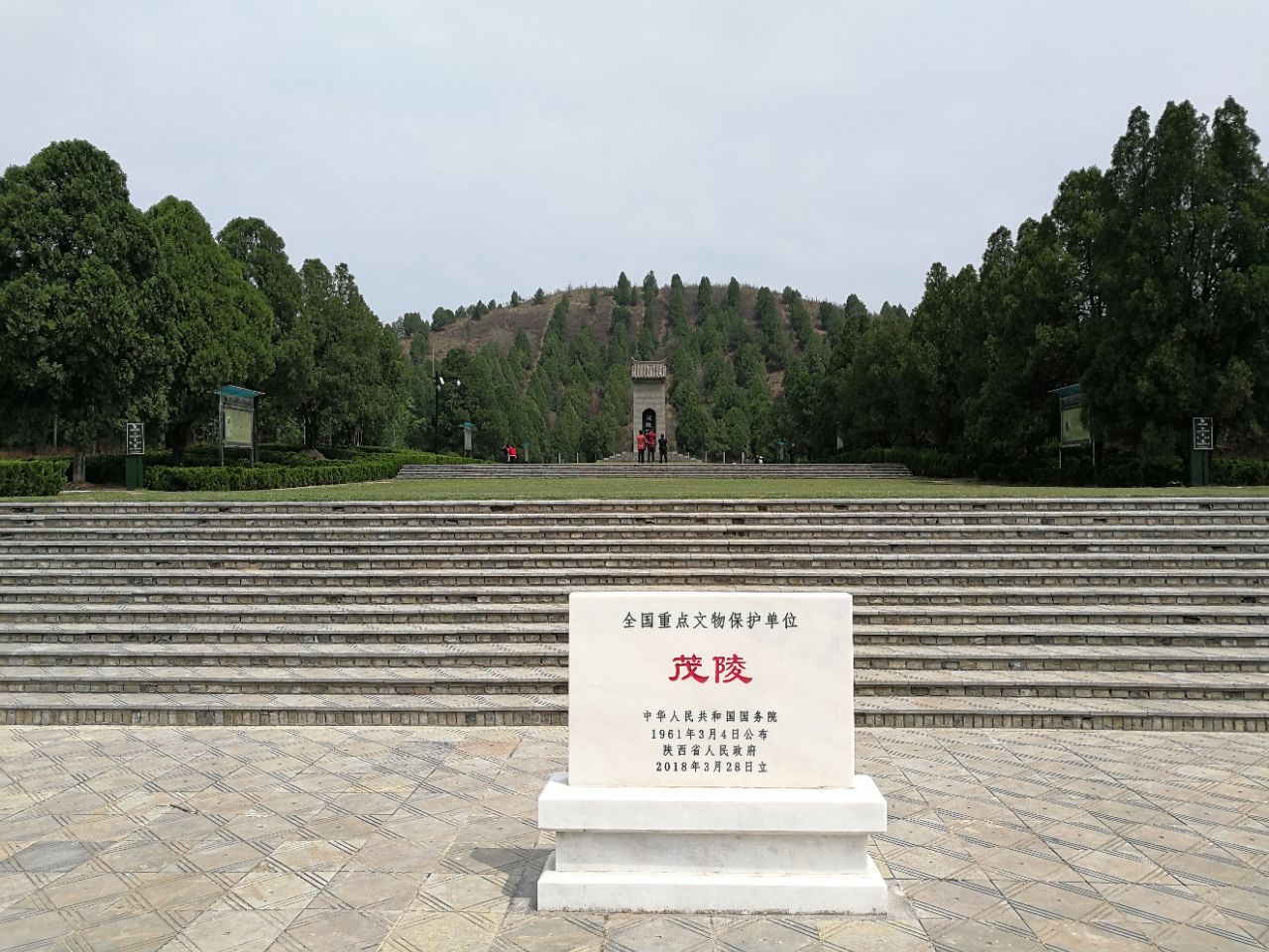 茂陵博物馆之汉武帝茂陵(西安路过)