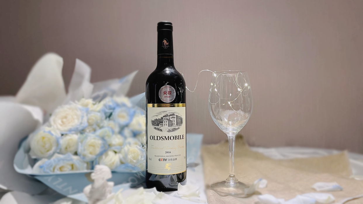 奥斯莫比|葡萄酒与中餐:活出灵魂的"香醇"