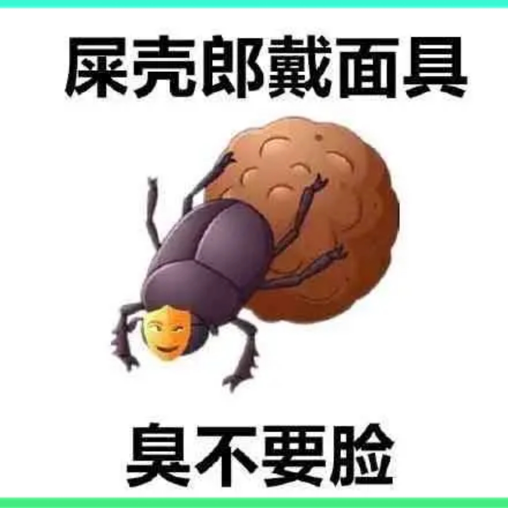 歇后语搞笑幽默表情包图片