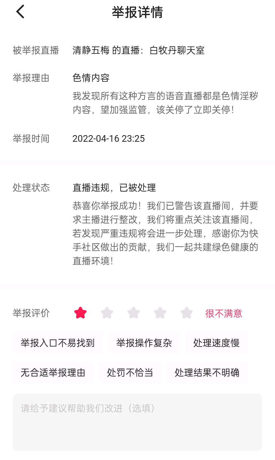 快手掉粉处理(快手掉粉是什么意思啊)