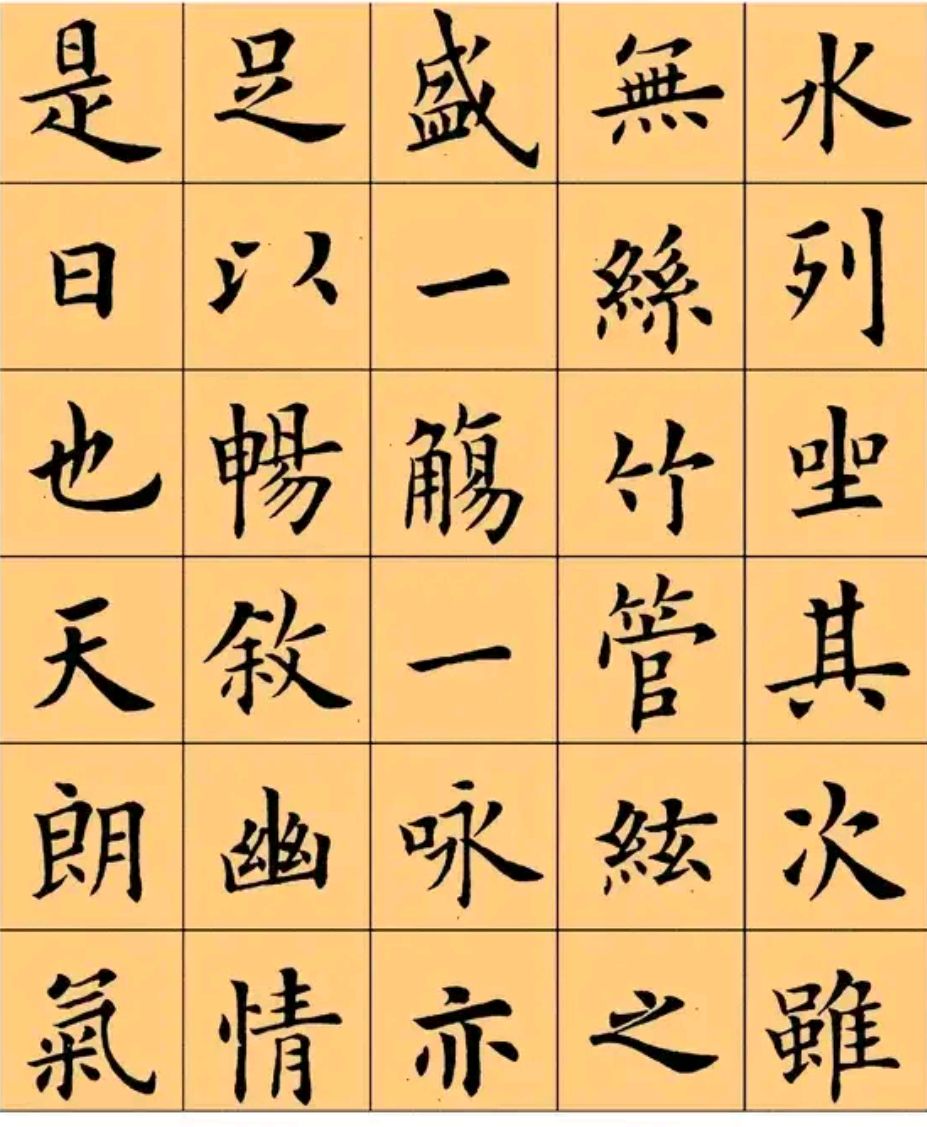 演艺圈里的书法家祖峰,话不多,喜欢书法,写信用毛笔,楷书精绝