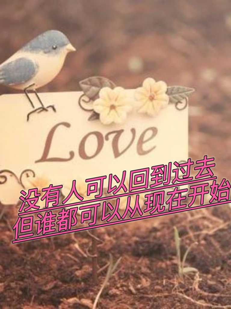 人为什么不能回到过去