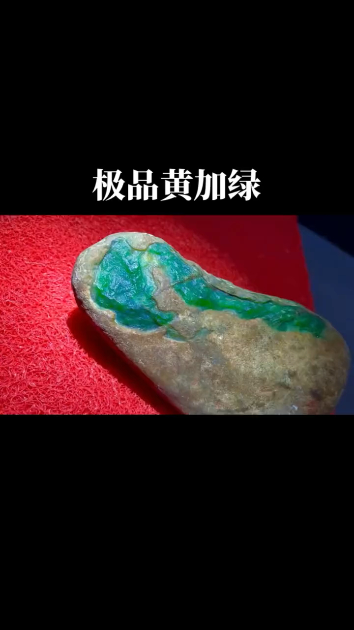 大马坎半山半水石图片