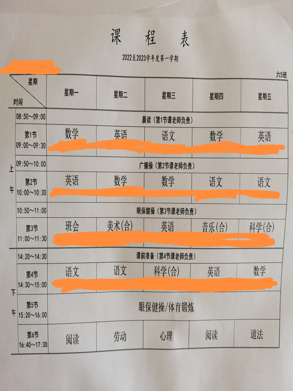刷一节网课多少钱(刷一节网课多少钱人民币)