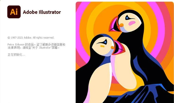 adobeillustrator 2022智能,高效矢量图形设计软件 全版本安装包