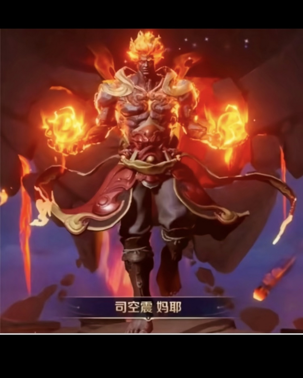 司空震新皮肤爆料[吃鲸]