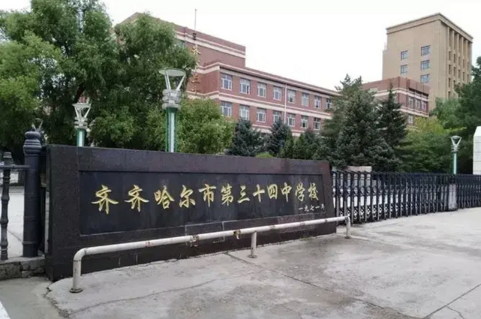 齐齐哈尔市第34中学体育馆坍塌事故中的一位遇难者的父亲叙述  他的