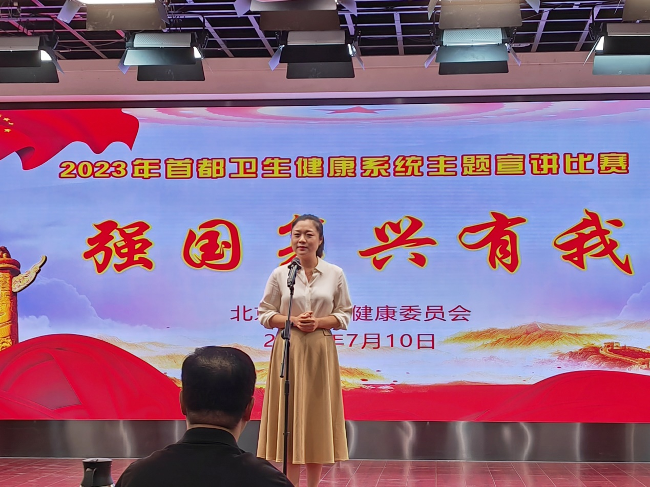 「主题教育」王丽伟荣获"强国复兴有我"主题宣讲比赛二等奖!