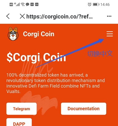 Corgi 柯基币 打开bsc钱包授权1 000 000枚柯基币空投 币圈活动网