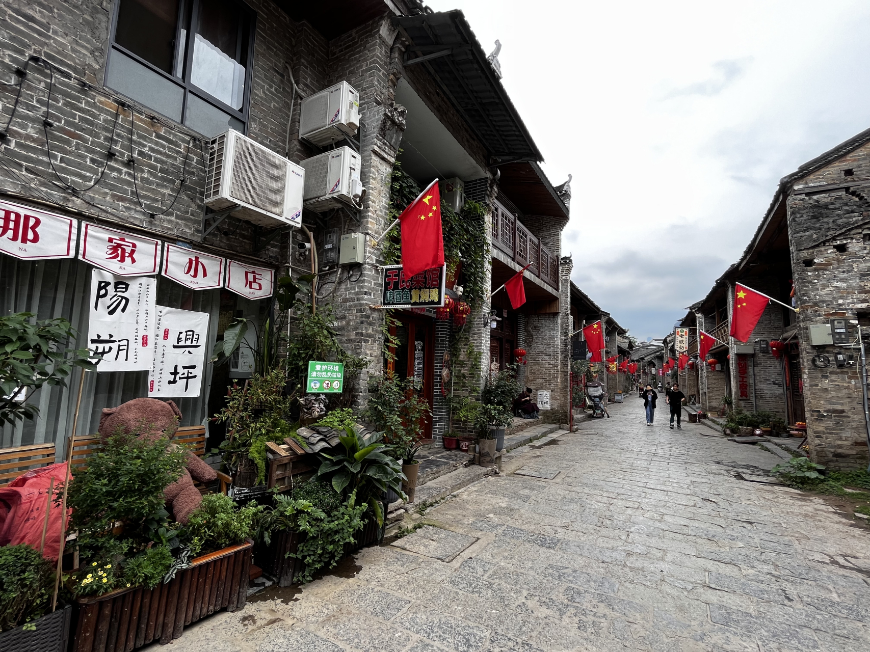 老街长长-古巷深深…阳朔兴坪古镇