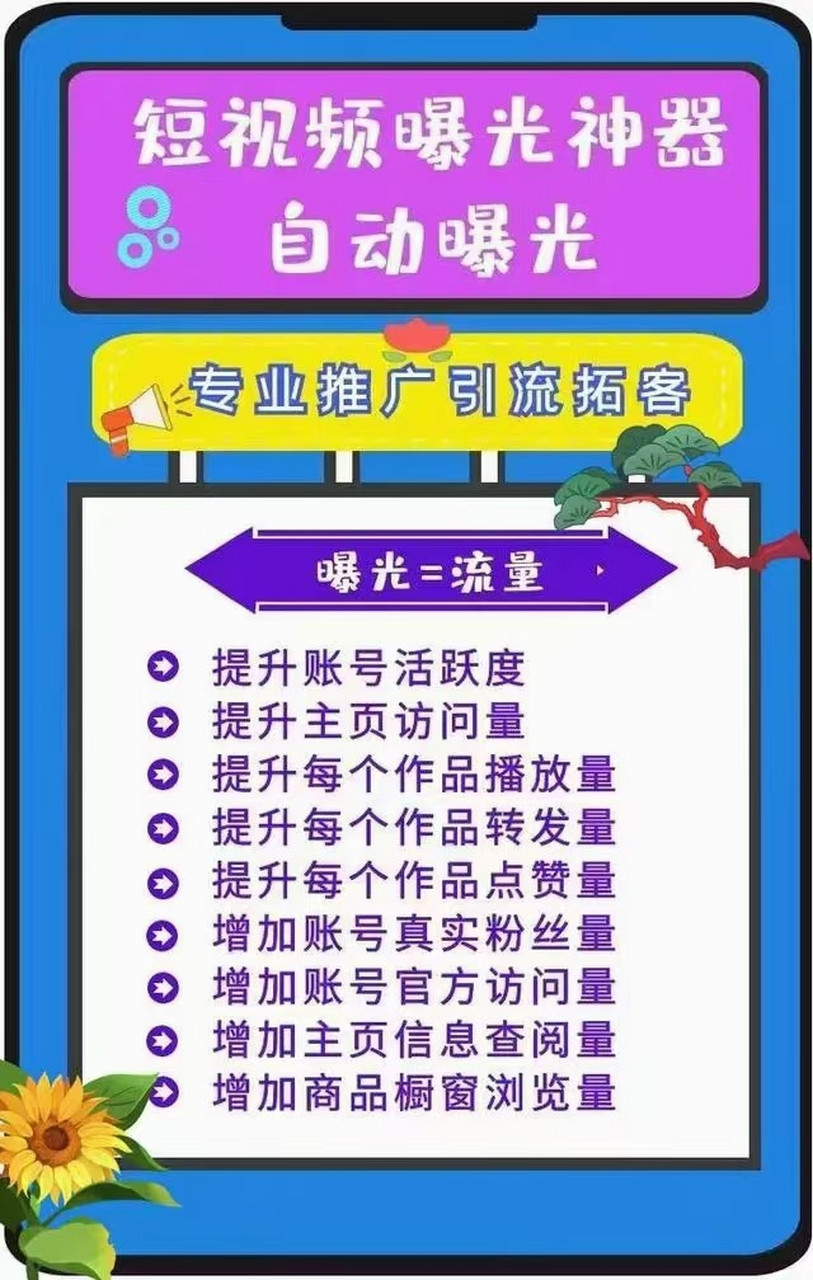 引流推广效果好的app=引流推广效果好的app有哪些