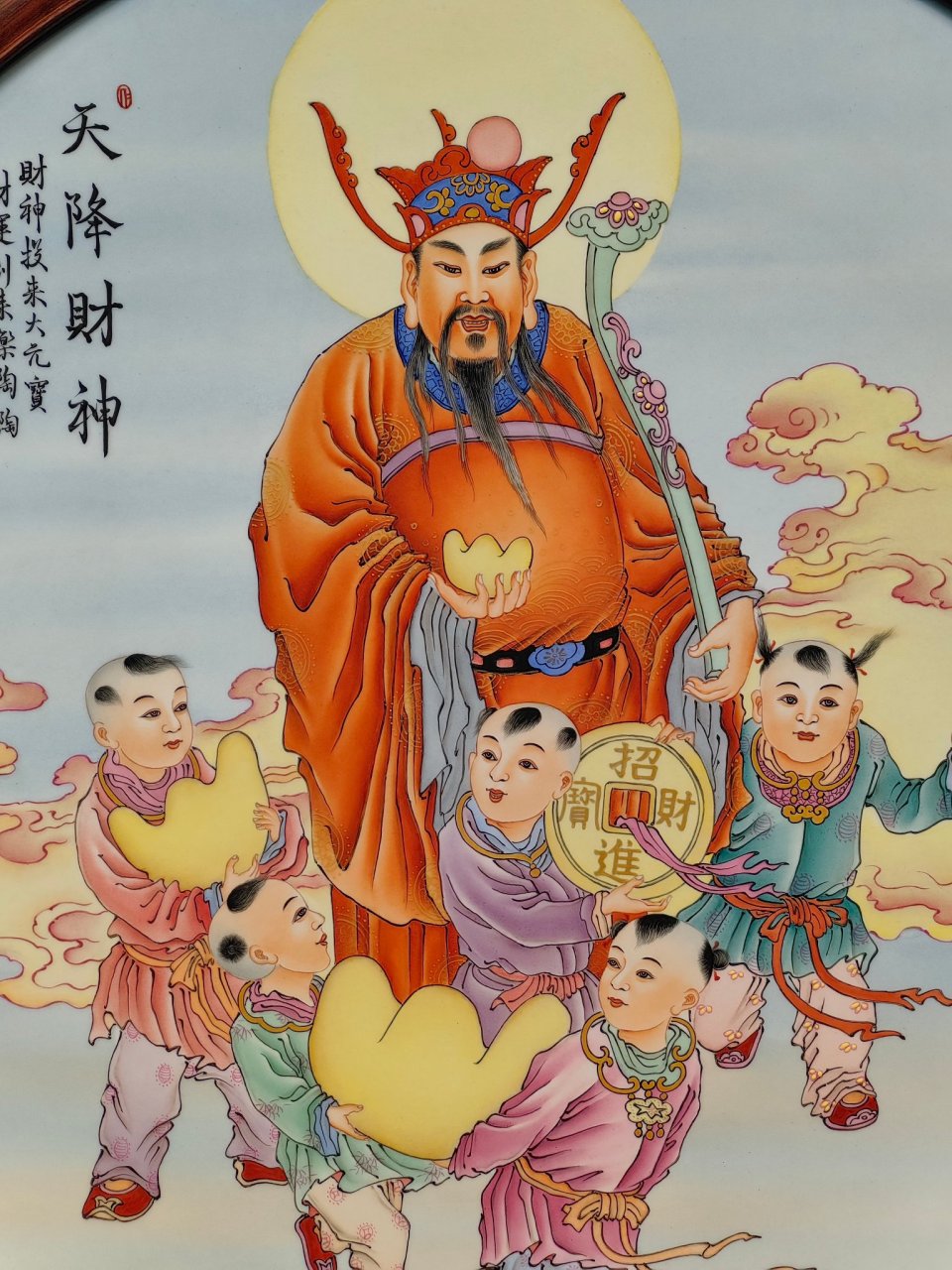 王大凡作品精品花梨木雕刻老框镶瓷板画纯手绘粉彩人物天降财神天园