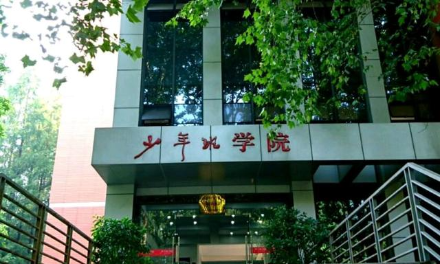 重磅!中國國字號大學排名出爐,中國科學技術大學勇奪第一