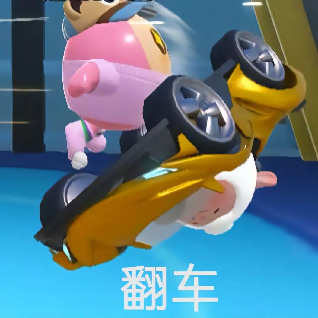 蛋仔派对表情包