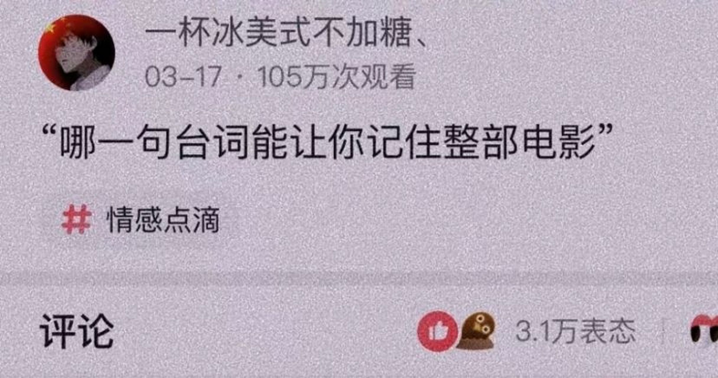 他毁谤我啊图片图片