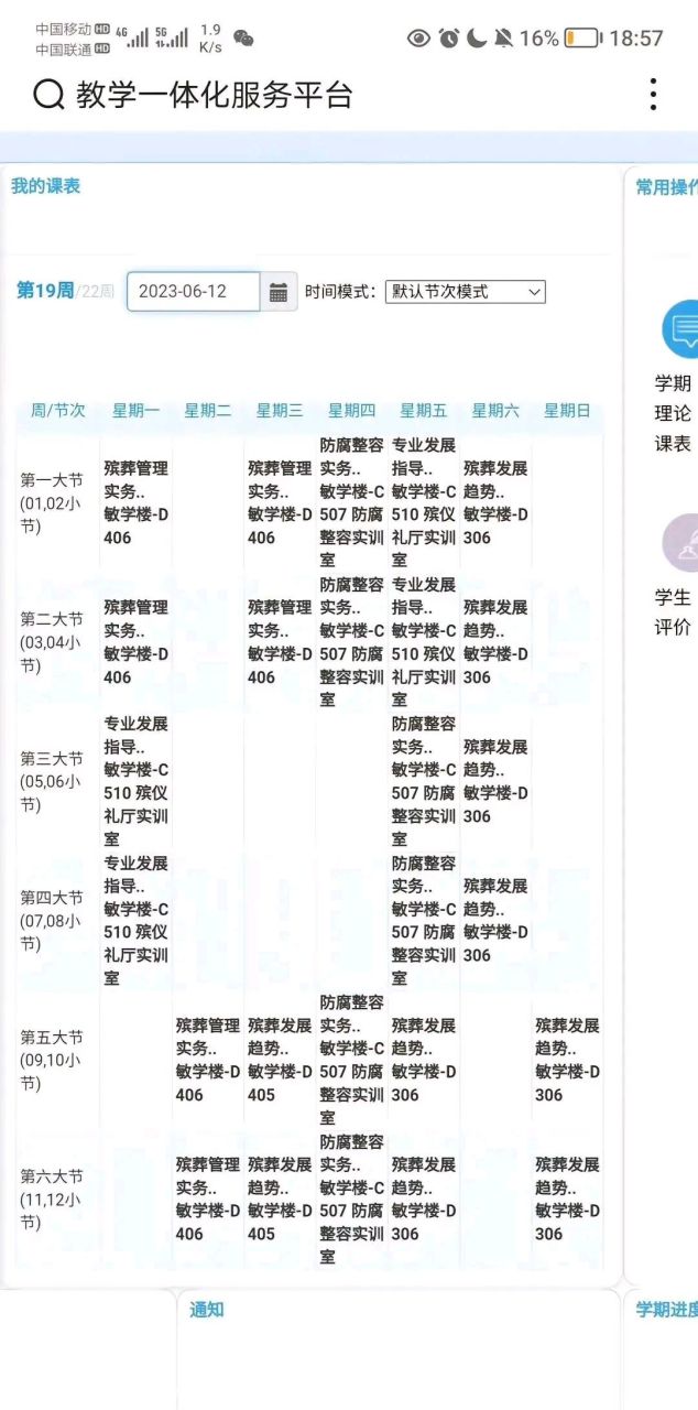 大学殡葬专业你了解多少?