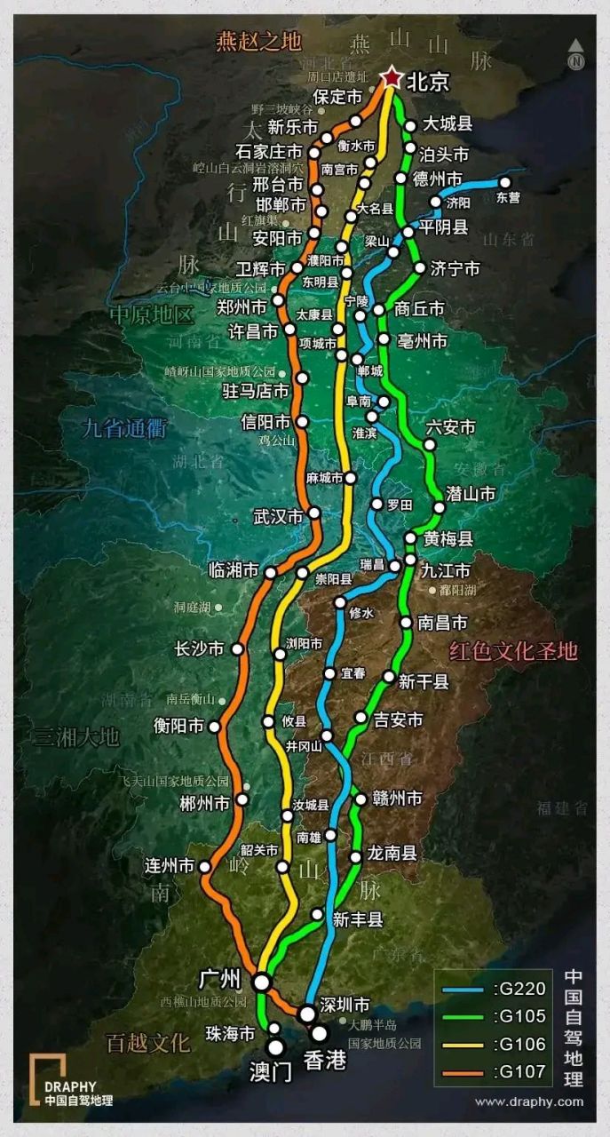 京广线公路图片