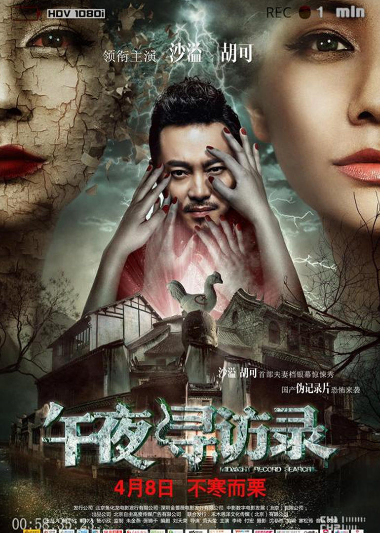 星际旅行：下一代 第四季