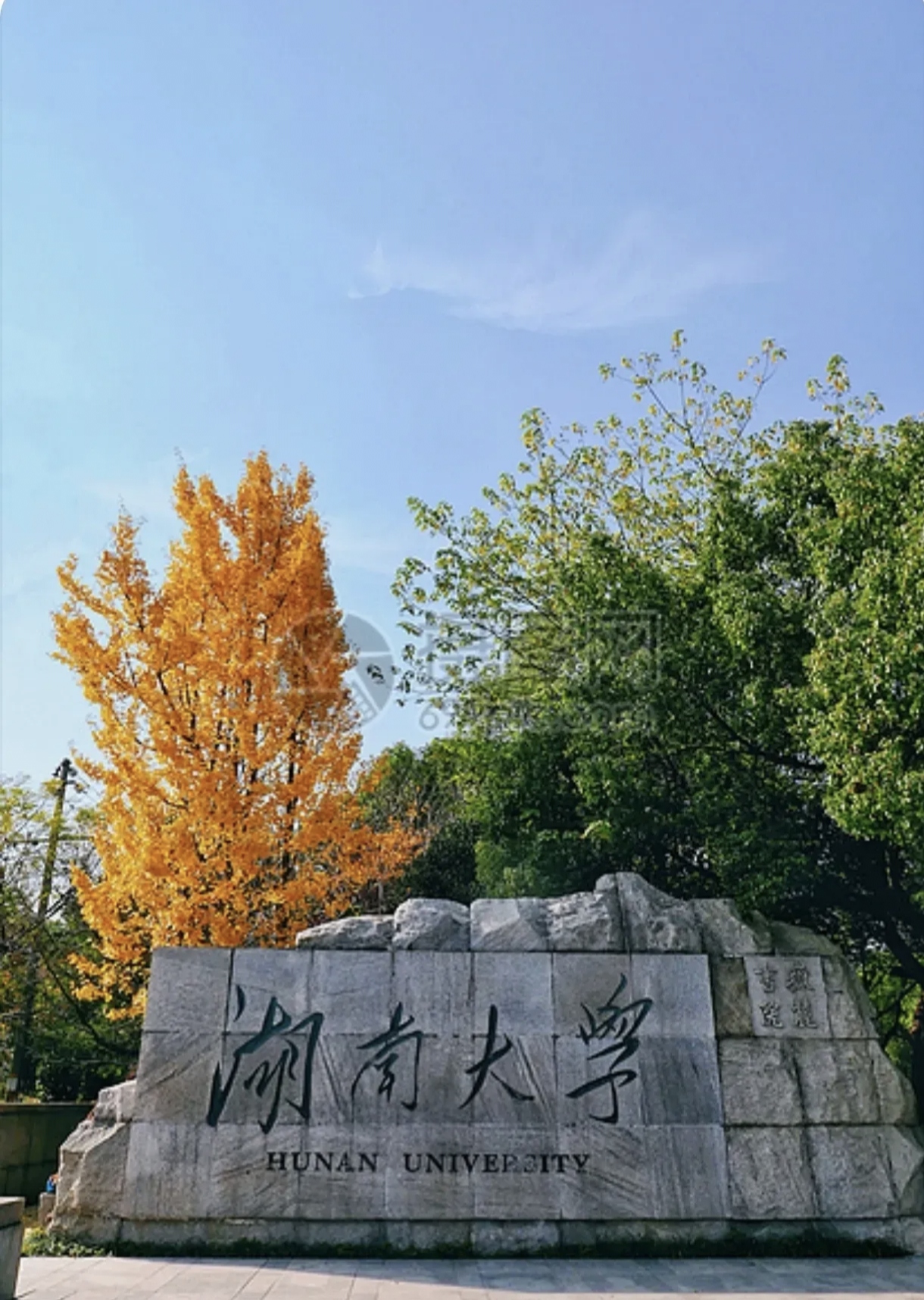 湖北大学简称湖大吧湖南大学不服简称北