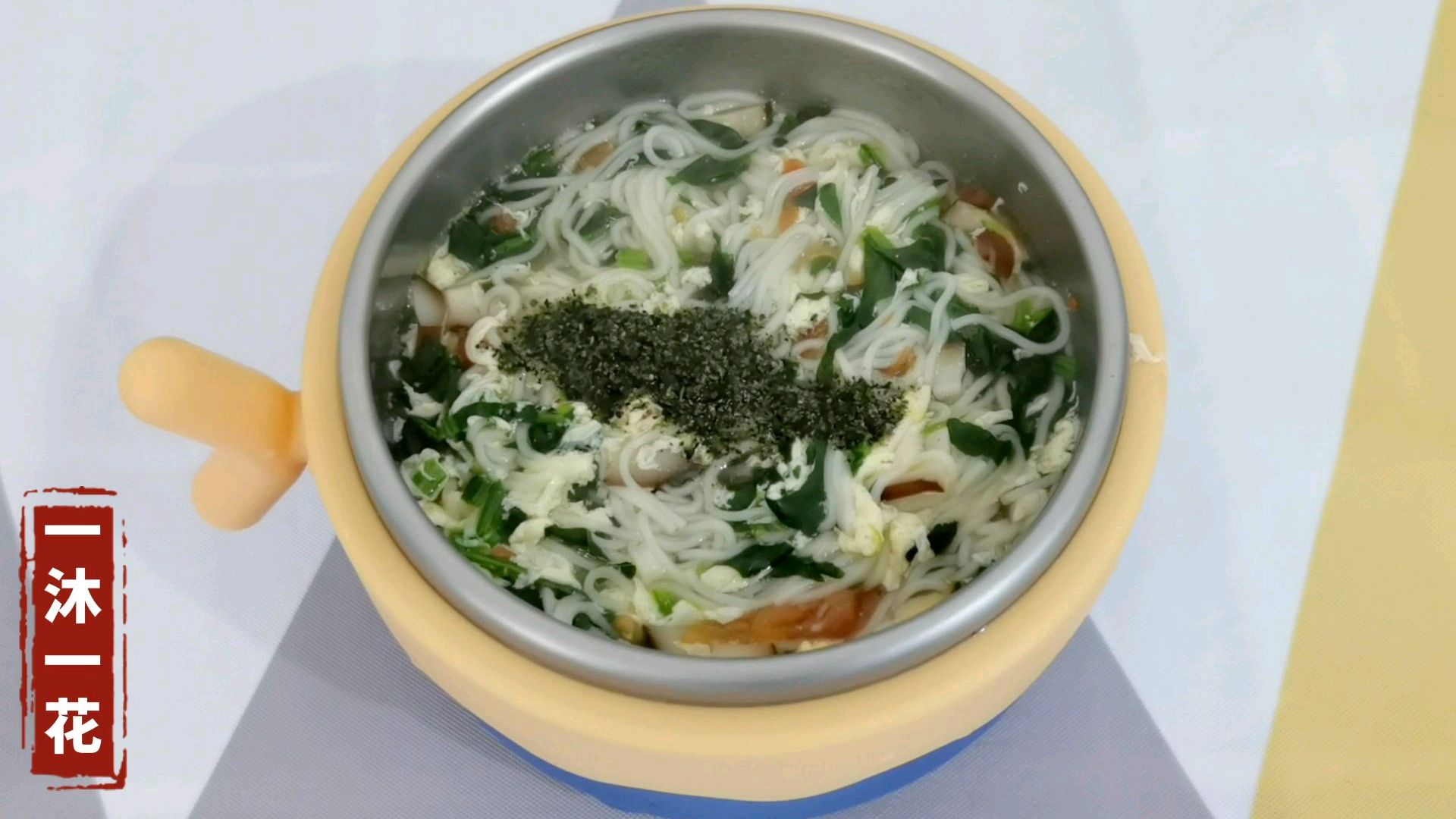 九个月辅食,菠菜香菇细面,营养丰富,酸甜开胃,适合缺铁的宝宝