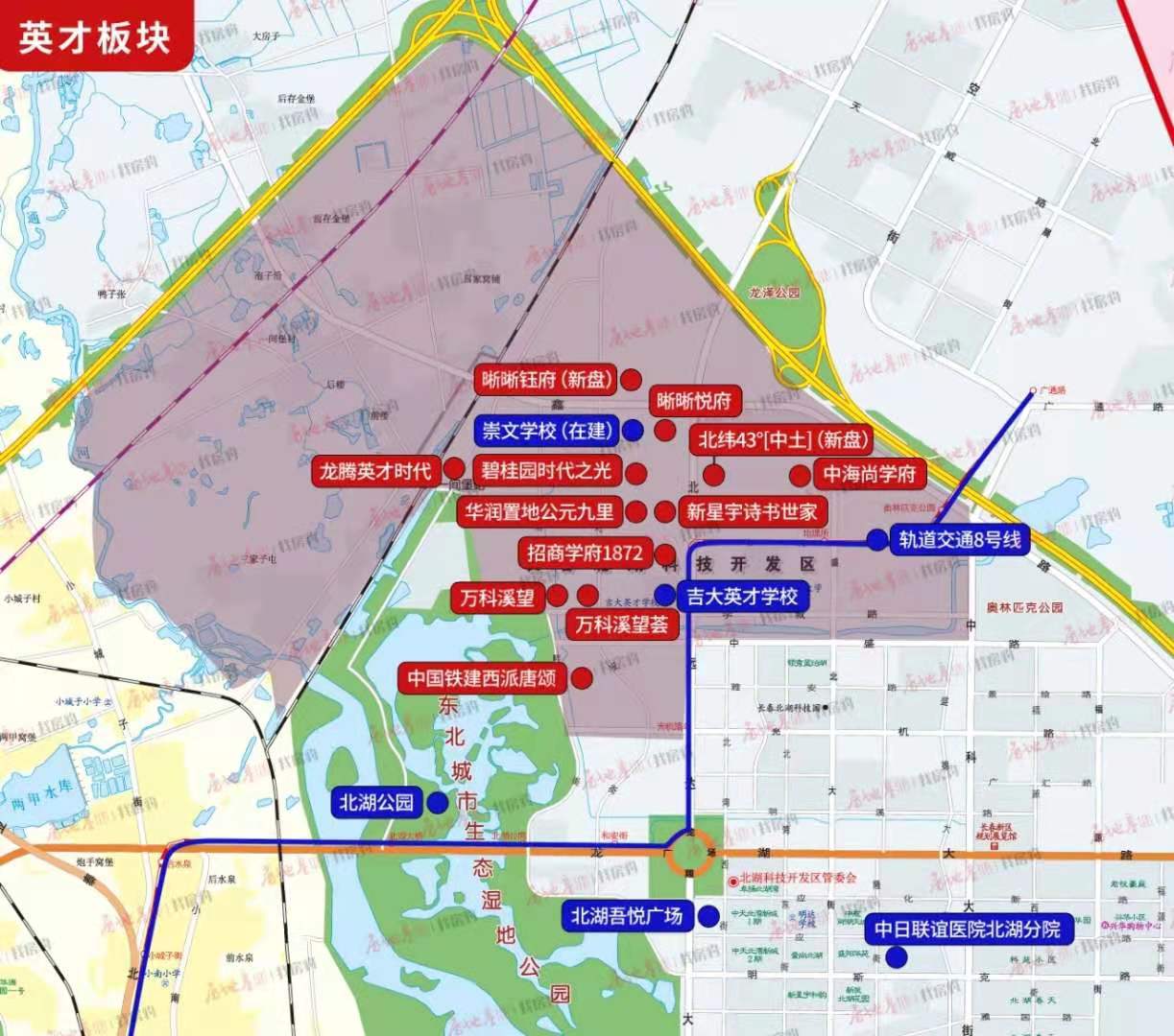 长春市新区北湖蓝泊湖学区问题 转载