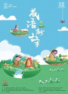 青青草91免费视频在线电影封面图
