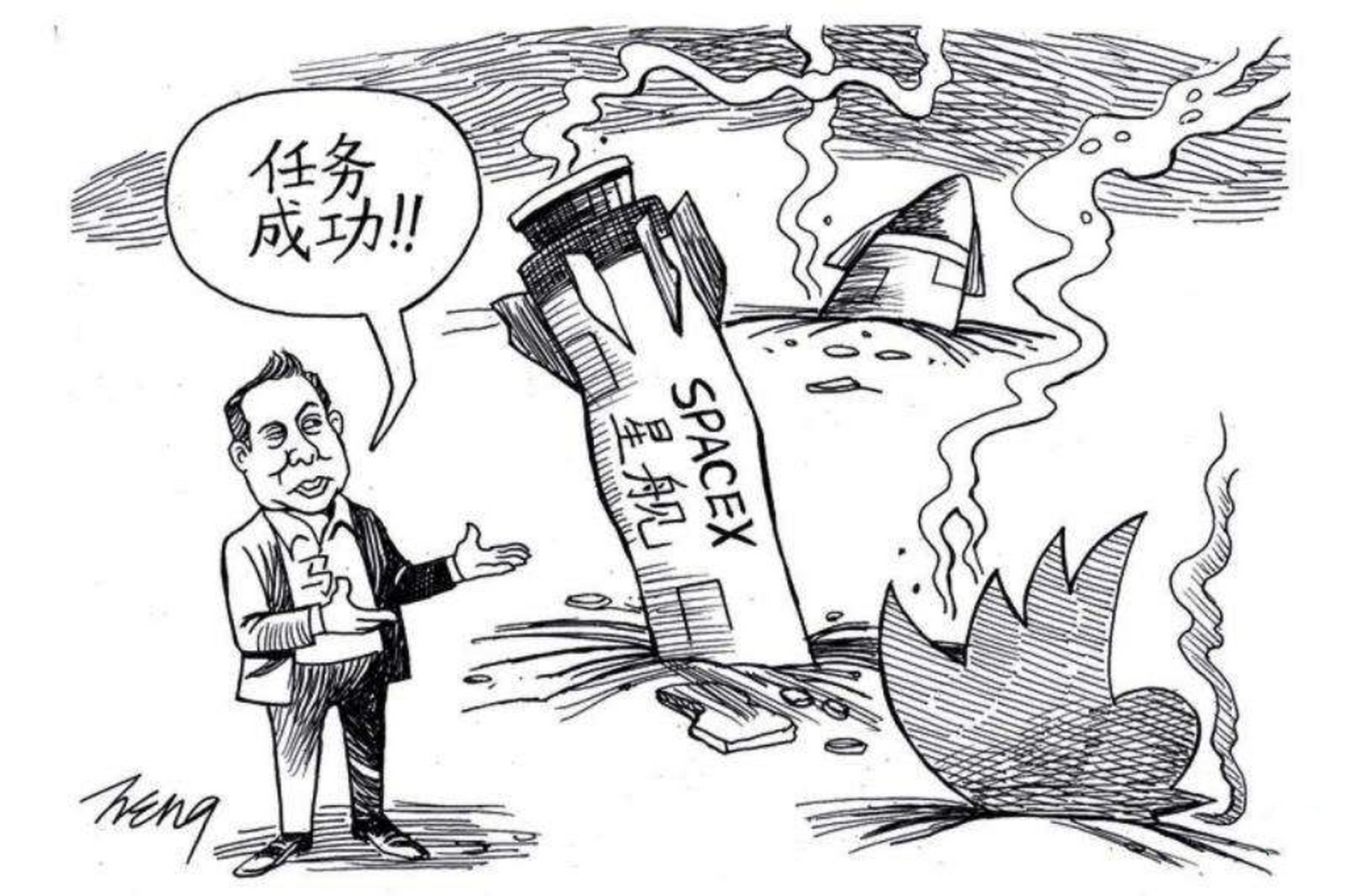 马斯克是老黄牛一样的资本家吗?