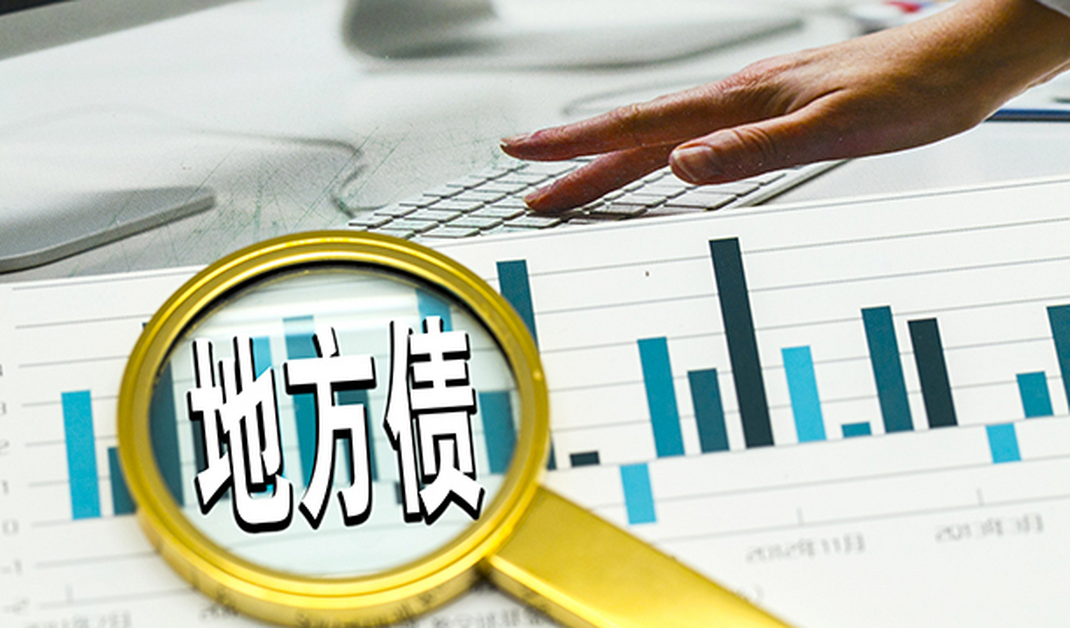 截至2022年,贵州省地方政府债务余额已经达到12470.1亿元,而去年贵州