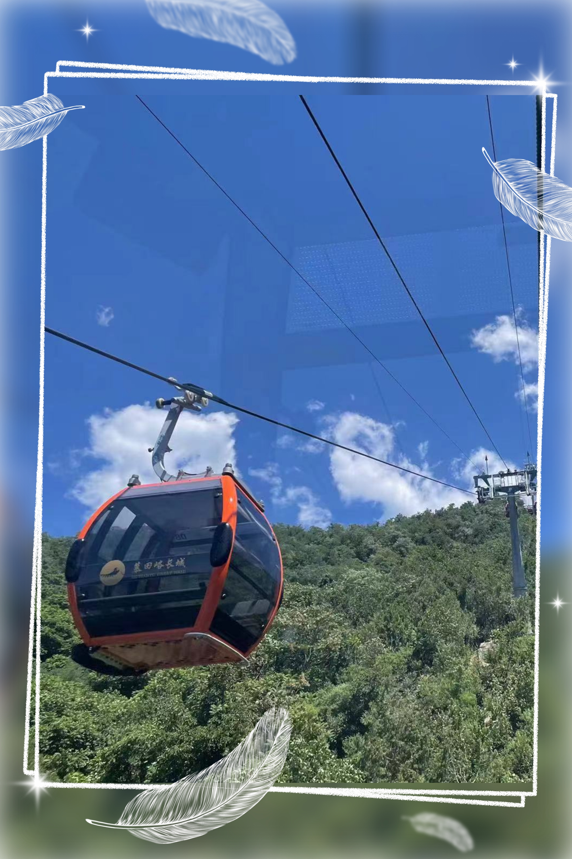 暑假北京慕田峪长城怎么玩?游玩线路大盘点