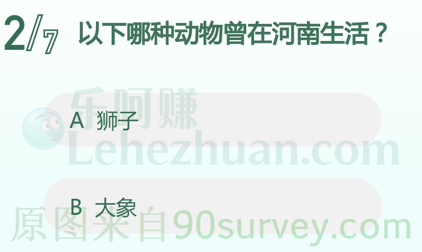 大象曾在河南生活 大象曾在河南生活