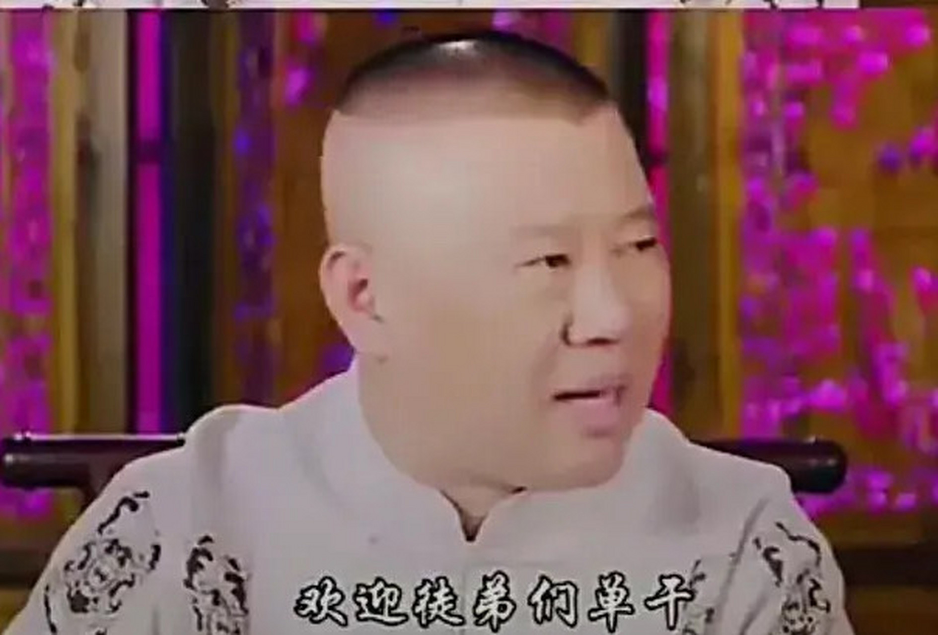 离开德云社的人现在在做什么?