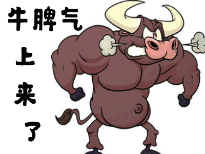 一群牛趁主人喝醉酒集体出逃,被神木警方全部"抓获"