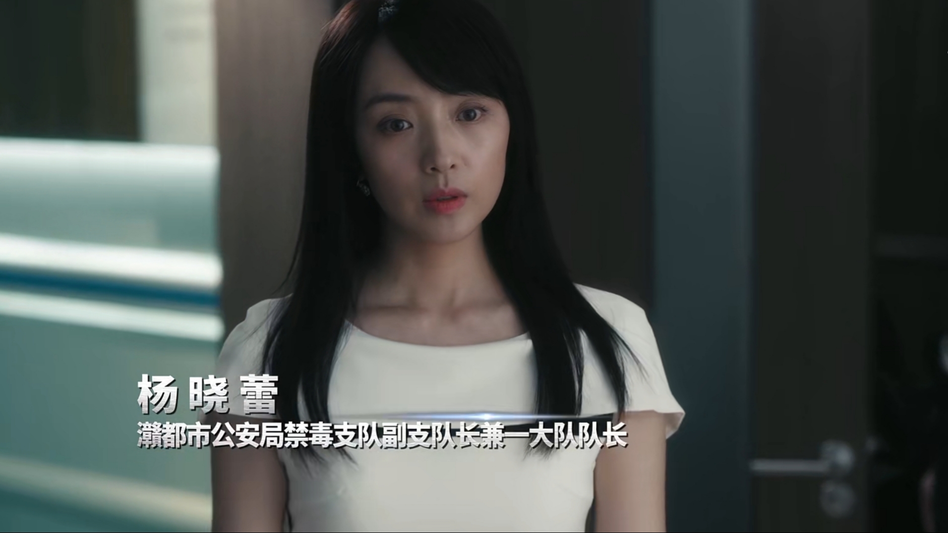 《黑白禁区》杨晓蕾,为心爱的人养女儿八年,诠释至高境界的爱情