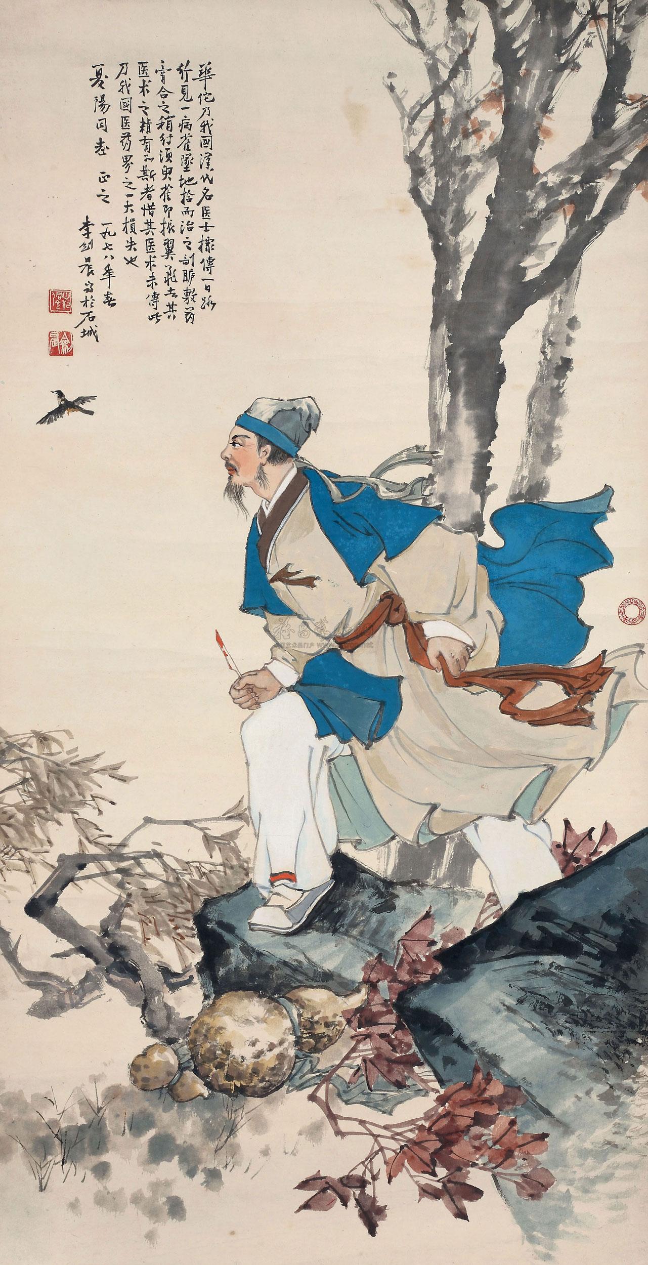 中国古代两大神医——扁鹊与华佗