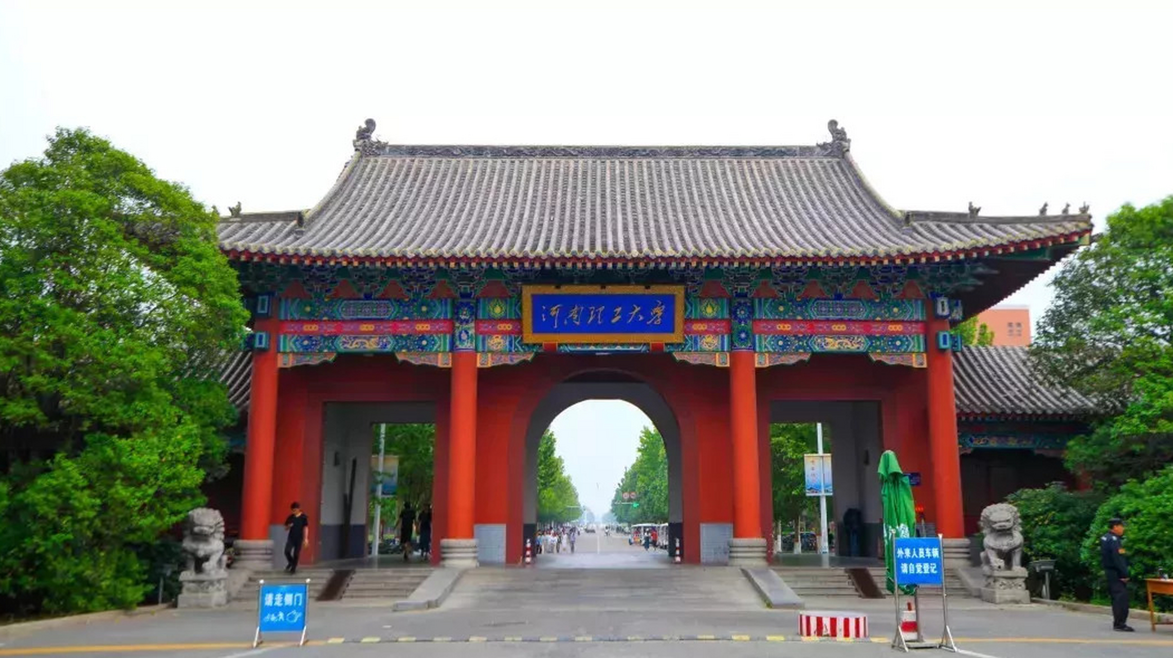 河南理工大学和中国矿业大学共享校史,但后者是原私立焦作工学院的