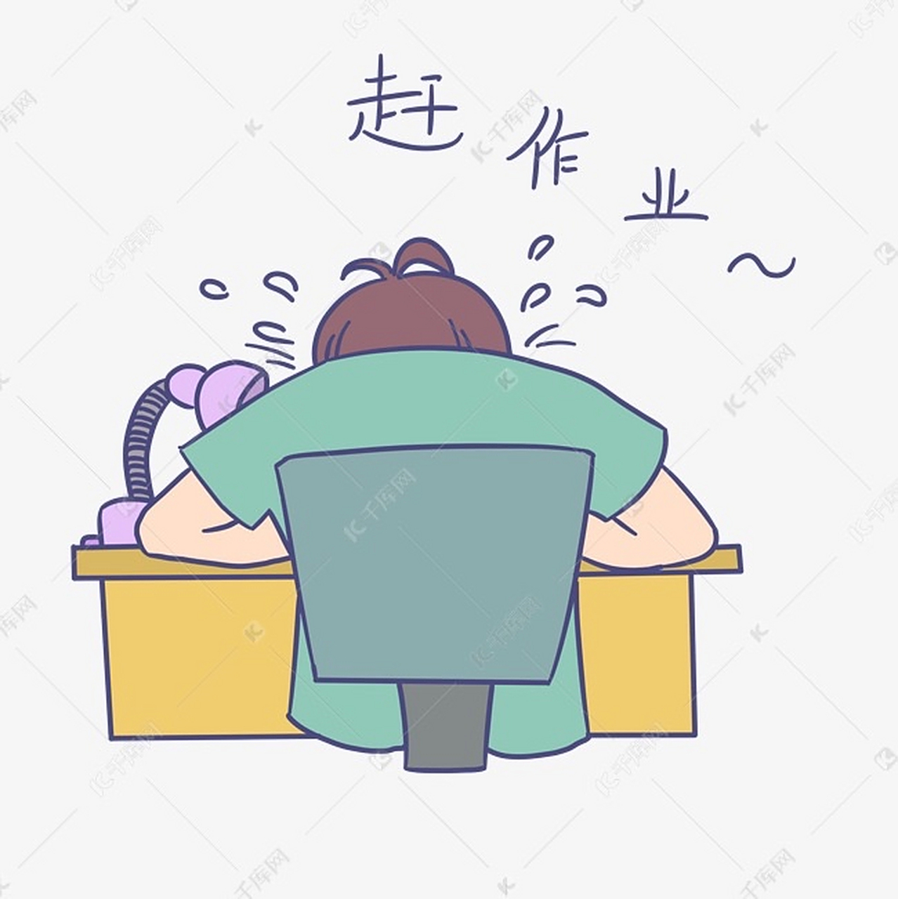 马上就十一点了,儿子还没睡,正在疯狂赶作业中!