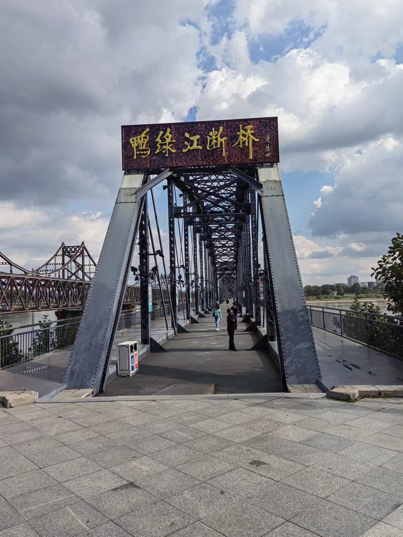 鸭绿江入海口,中国最北边境小城