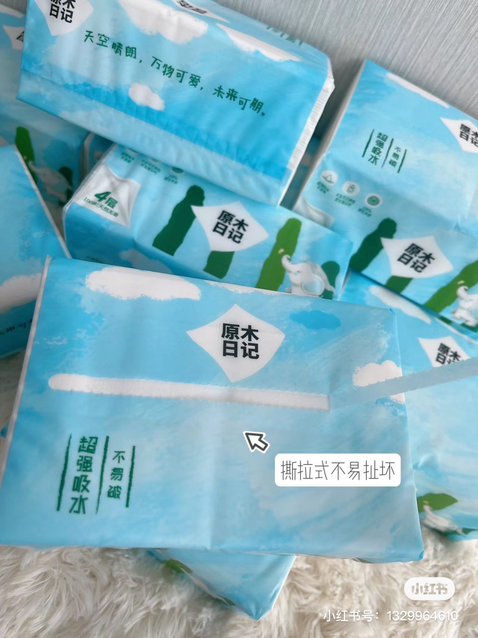 高颜值 在逃公主都会用的纸巾 最近发现一款神仙颜值的纸巾一原木日记