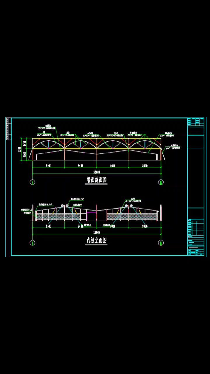 连栋温室大棚设计绘制项目施工图!