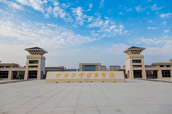 2021年郑州市8所大学排名,河工大第3,郑州师范第7,有你的大学吗