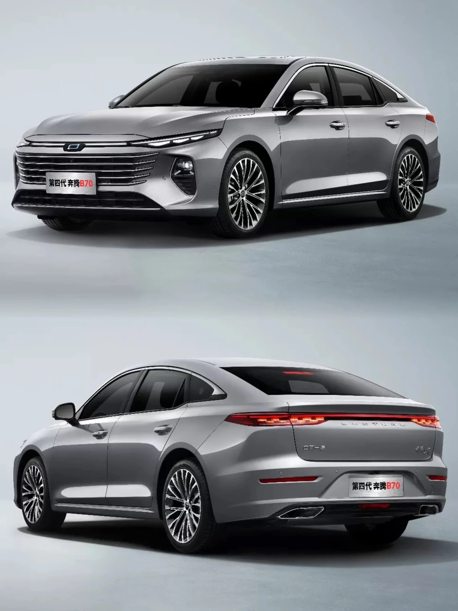 2024款奔腾b7020t动力再掀热潮?
